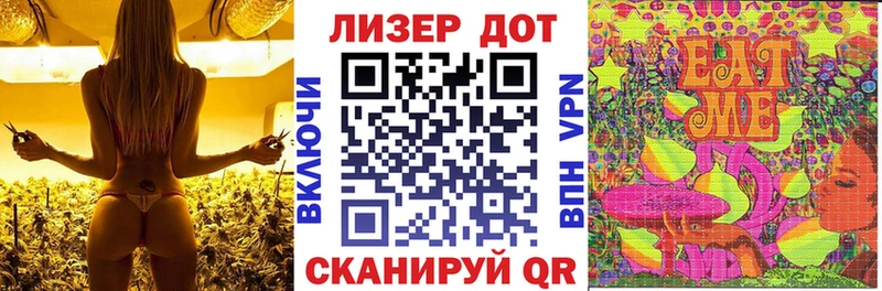 darknet какой сайт Миасс Марки 25I-NBOMe 1500мкг купить наркотик