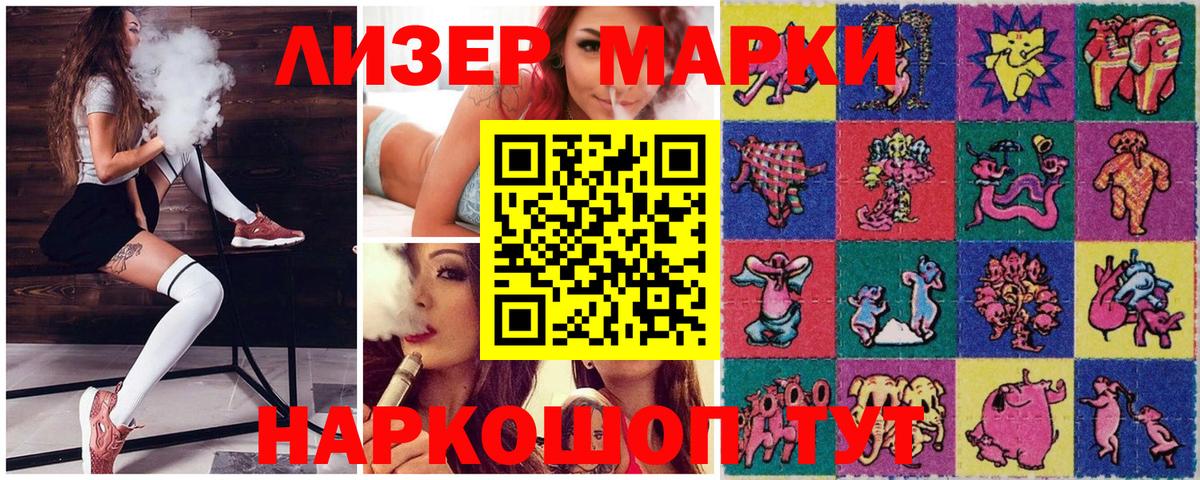 Codein Миасс