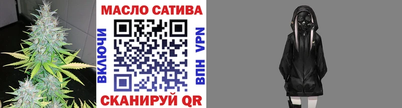 Дистиллят ТГК жижа  блэк спрут зеркало  Миасс  купить наркотики цена 