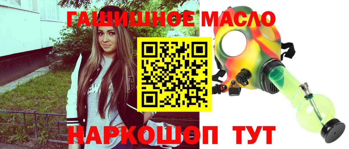 Дистиллят ТГК вейп Миасс