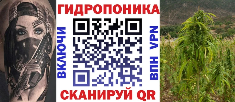 Конопля конопля  Миасс 
