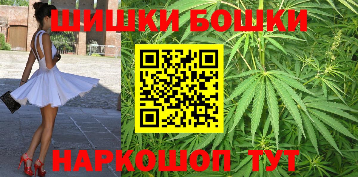 МАРИХУАНА Bruce Banner  Бошки Шишки тримм  Вход с VPN  Миасс  МАРИХУАНА VHQ 