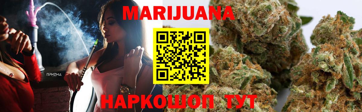 Каннабис VHQ Миасс